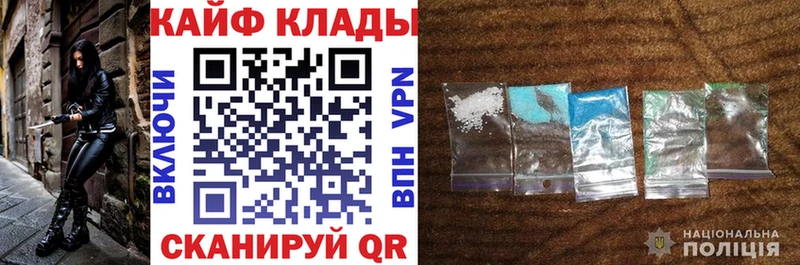 Купить АМФЕТАМИН  СОЛЬ  МЕФ  Cocaine  Канабис  Мантурово
