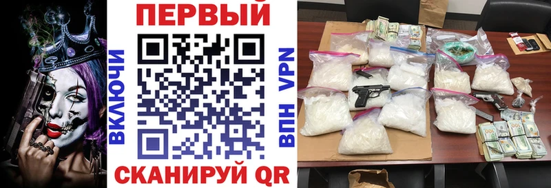 Амфетамин 98%  Купить где  Мантурово 