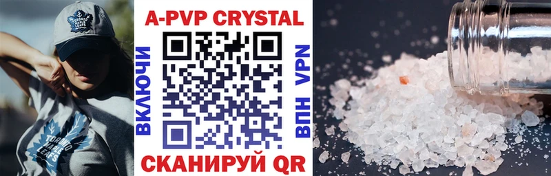 Alpha PVP кристаллы  Купить где  Мантурово 