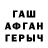 Героин белый Alisa Torshin