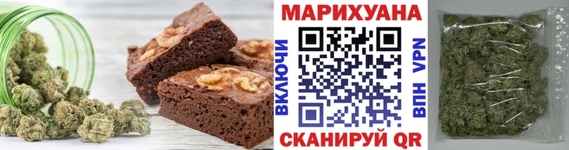 Купить закладки  Мантурово  Печенье с ТГК марихуана 