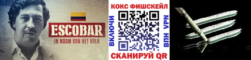 Кокаин 98% Мантурово