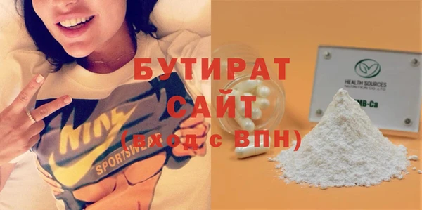 каннабис Касимов