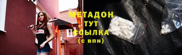 каннабис Касимов