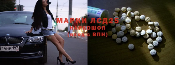 наркотики Карпинск