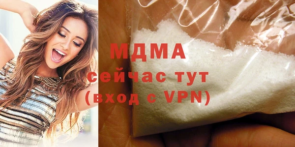 марихуана Карталы