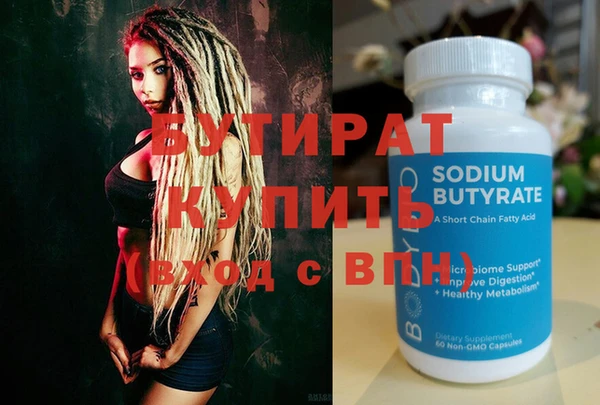 марихуана Карталы