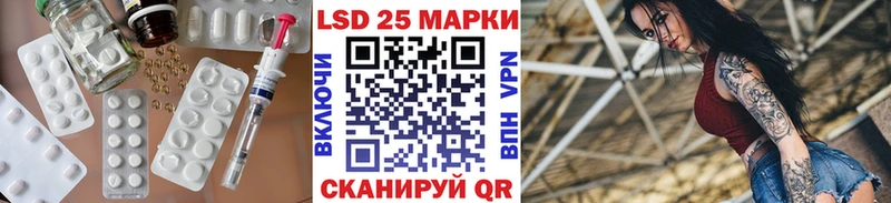 Купить где  Мантурово  Лсд 25 экстази кислота 