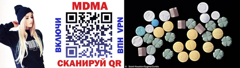 MDMA Molly  Купить где  Мантурово 