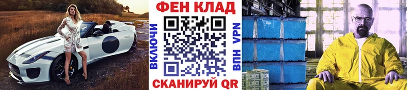 Купить закладки  Мантурово  МЕТАМФЕТАМИН мет 