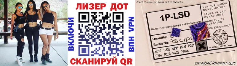 Купить где Мантурово Марки N-bome 1500мкг