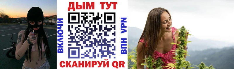 Конопля THC 21% Мантурово